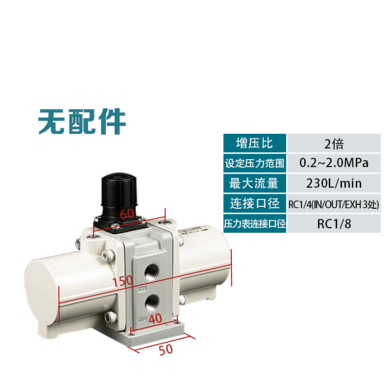 氣動(dòng)增壓閥空氣加壓器氣體增壓缸泵VBA10A-02/20A-03/40A-04型 精品VBA10A-02
