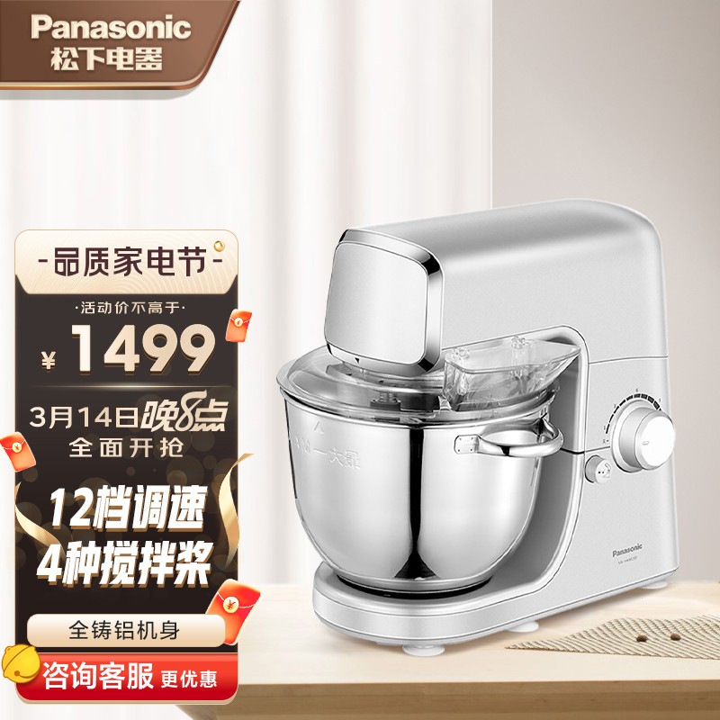 松下（Panasonic） MK-HKM200家用多功能料理搅拌婴儿辅食机自动揉面机