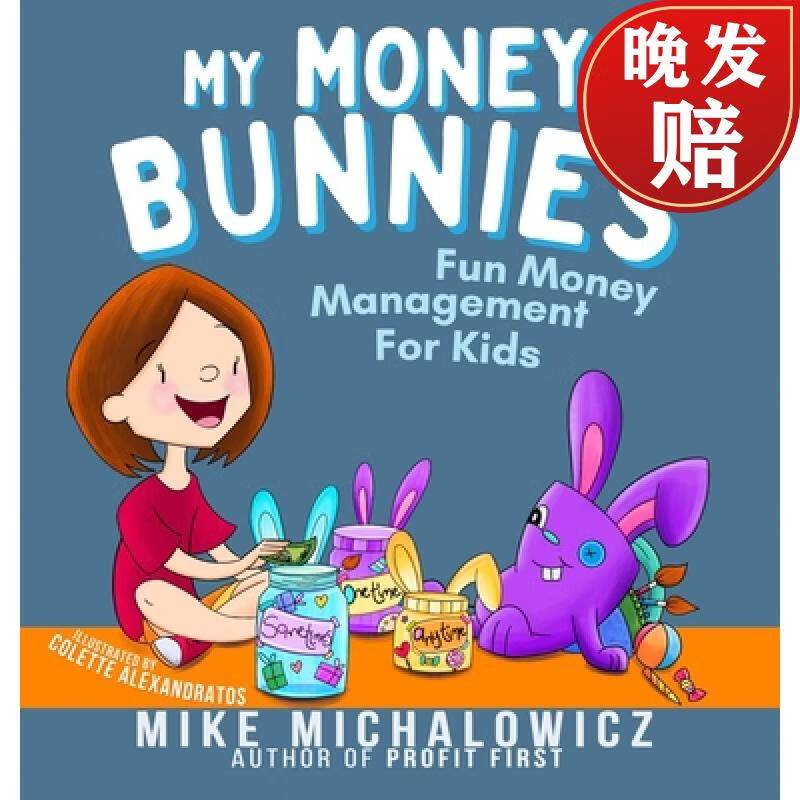 【4周达】my money bunnies: fun money management for kids