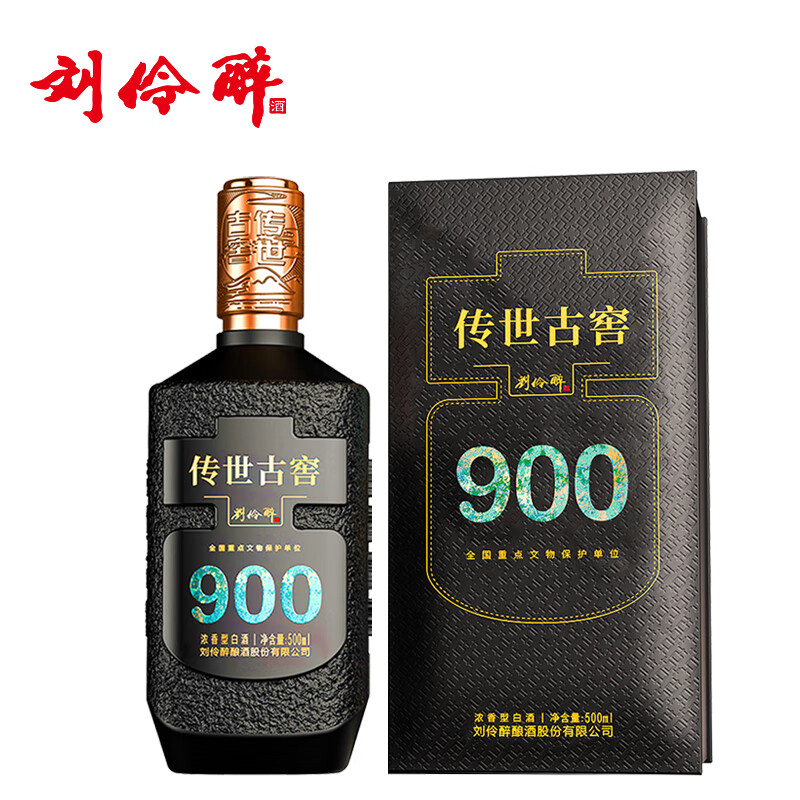 刘伶醉传世古窖900浓香型白酒礼盒纯粮食固态法高端商务招待过节送礼