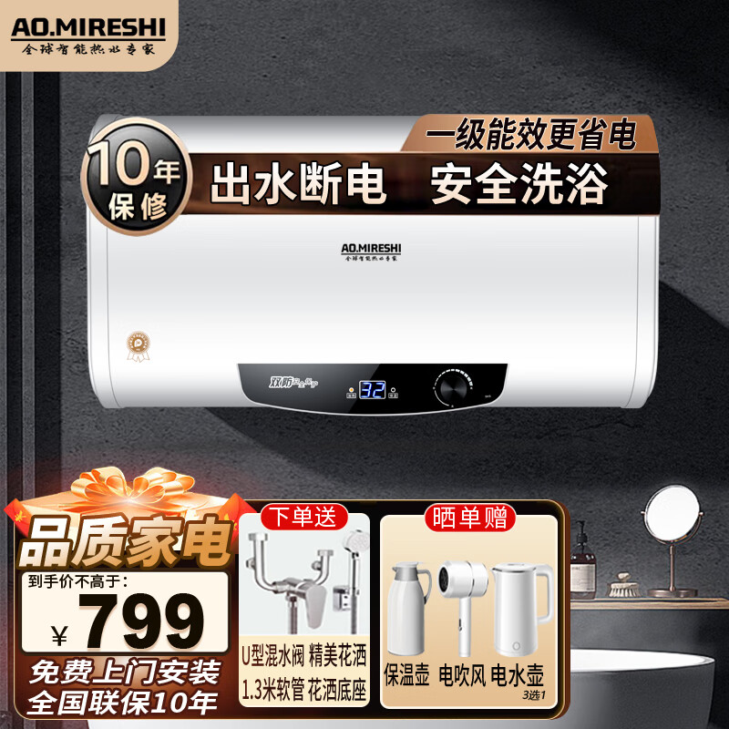 怎么查一款电热水器历史价格|电热水器价格历史