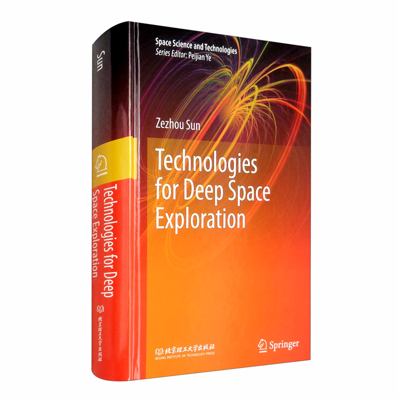 technologies for deep space explorationzezhou sunt
