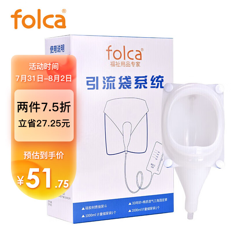 口碑好评!顶级产品价格走势全方位解析!