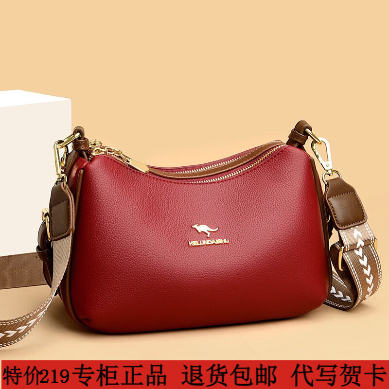 克伦袋鼠（KELUNDAISHU）真皮质感单肩包2025新款时尚百搭中年妈妈包情人节软皮包女斜挎包 红色