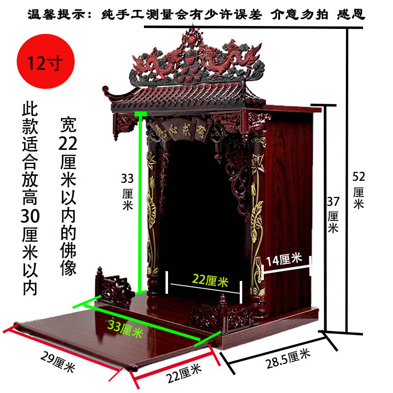 关公佛龛图片大全图片