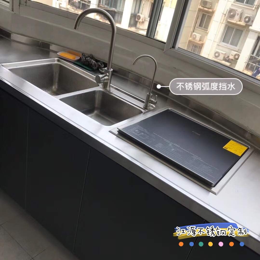 仁聚益实心不锈钢台面定做橱柜台面板翻新厨房操作台不锈钢餐桌台面