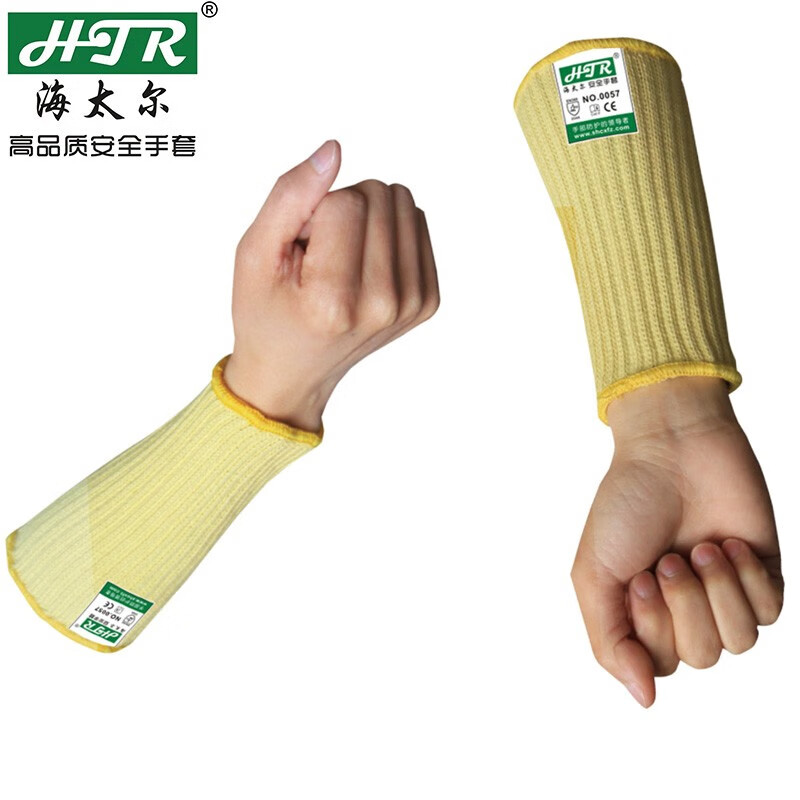 海太尔(htr)0057防割护腕 芳纶纤维材质 长15cm 均码【可定制】