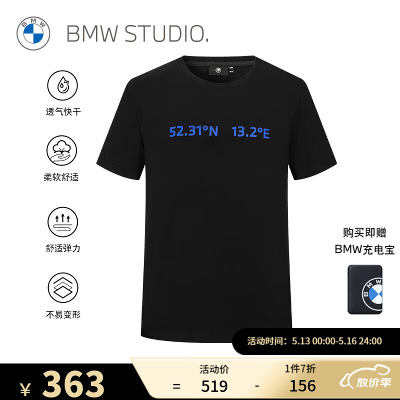 BMW Studio宝马studio 2024年春夏新品男装