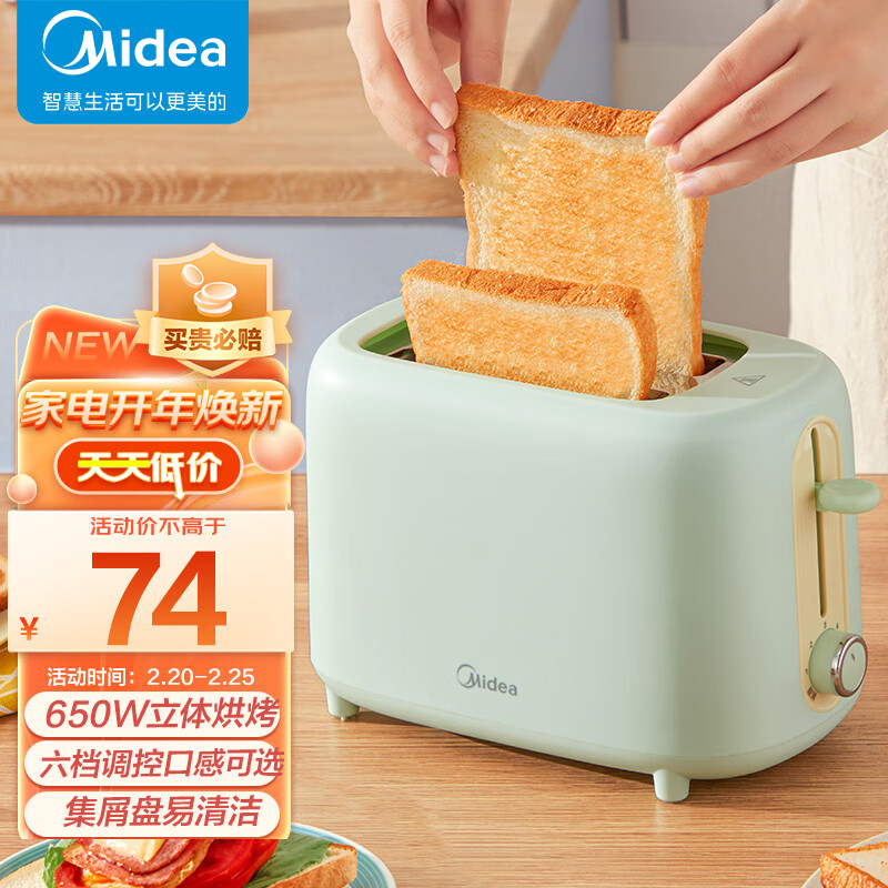 京东视频商品 2023-02-22 - 第18张  | 最新购物优惠券
