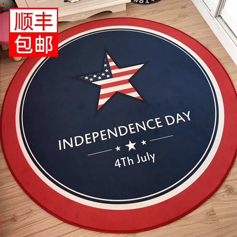 京东的地毯历史价格在哪看|地毯价格走势