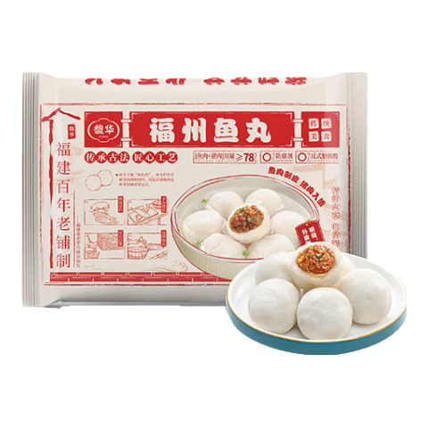 馥華福州魚丸240g 魚肉+豬肉≥78%正宗手工包心丸子火鍋麻辣燙關(guān)東煮