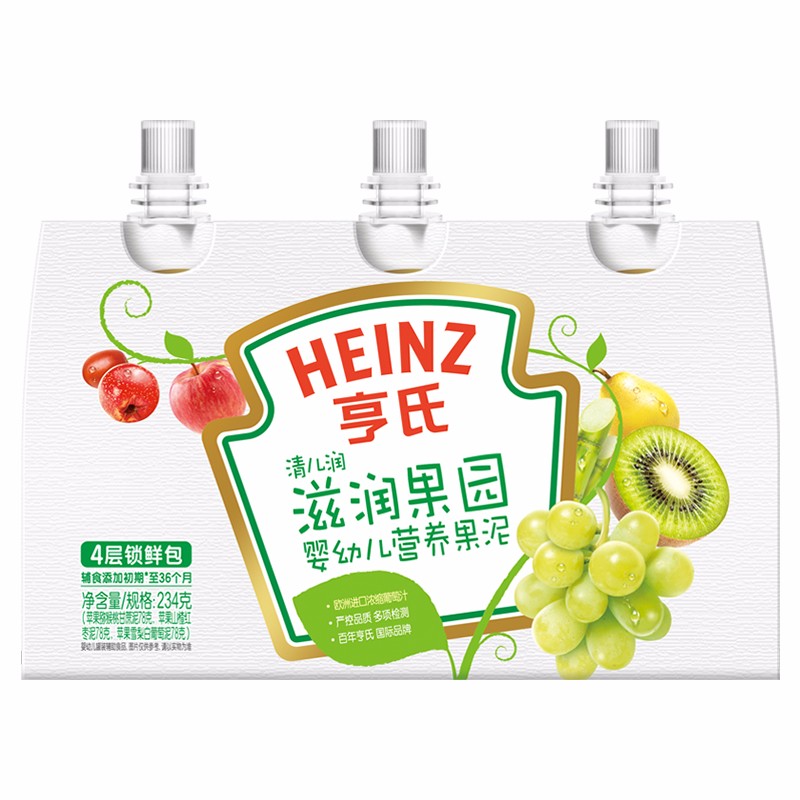 京东母婴玩具 2021-02-27 - 第22张  | 最新购物优惠券
