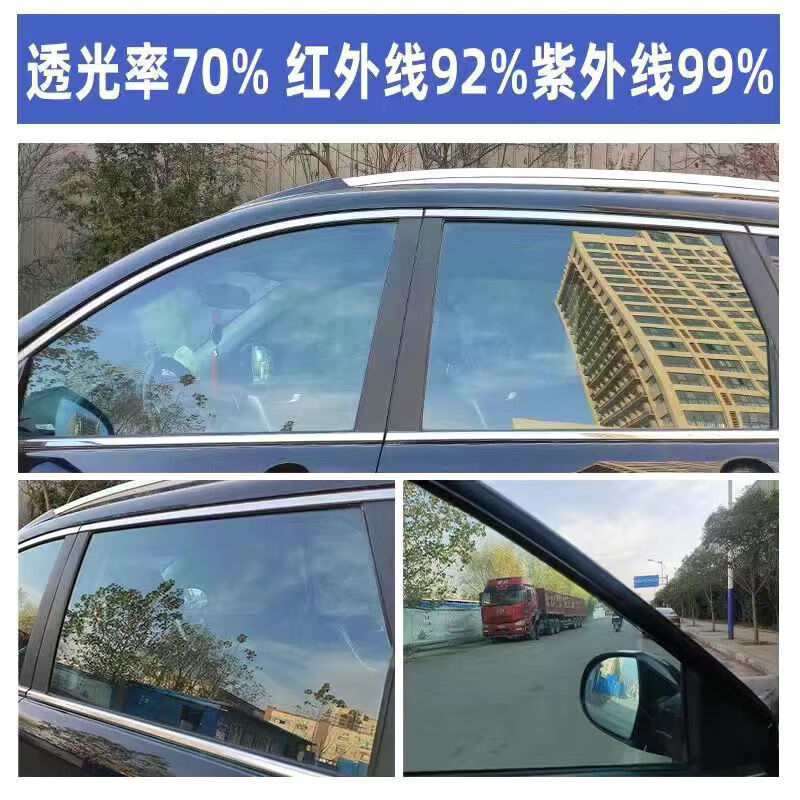 SMVP汽车车窗贴膜隔热太阳膜自粘膜遮阳防晒膜车膜自贴车膜防窥看不见 高隔热(浅蓝)50cm宽(低隐蔽) 9米