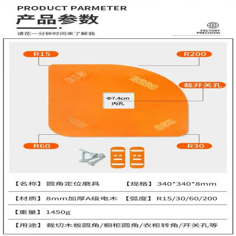 模具r角定位diy修圆弧四合一铣刀雕刻半圆修边机 圆弧模具不含刀头