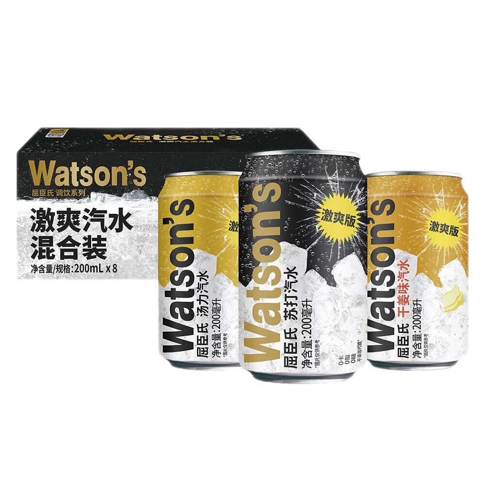 屈臣氏苏打汽水激爽汽水(Super Soda)混合装调酒苏打水 200ml*8