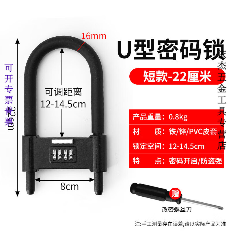 玻璃门锁具品牌排行(玻璃门锁具玻璃智能锁品牌排行榜)