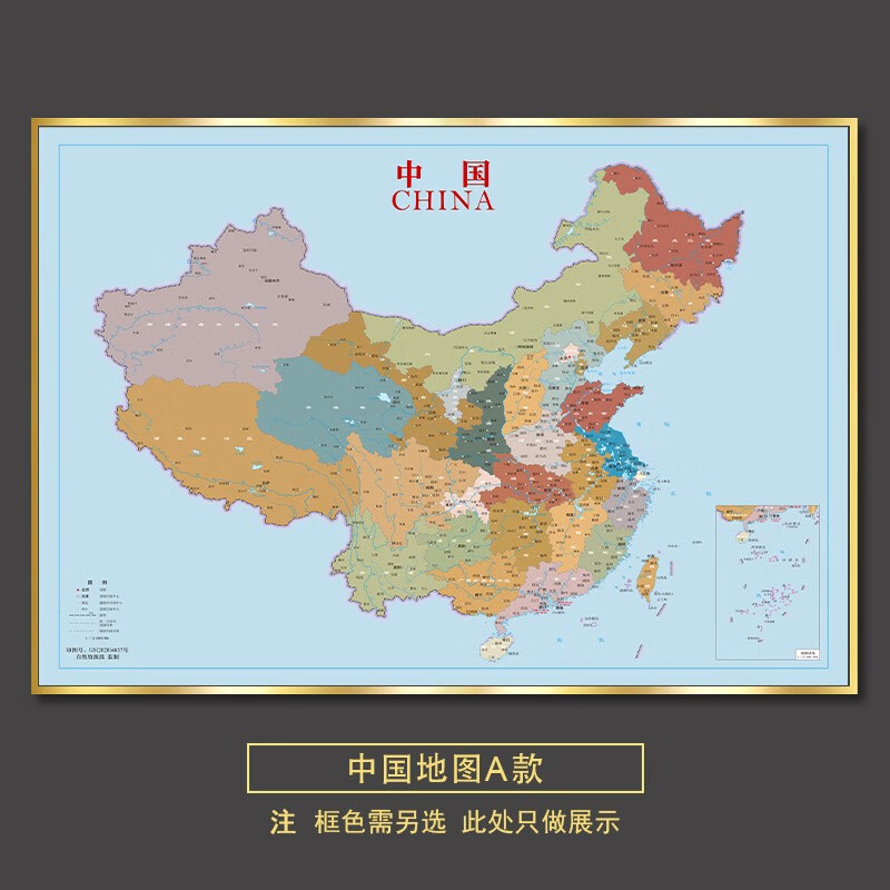 装饰画老板办公室挂画客厅会议室世界地图背景墙省份地图 中国地图a款