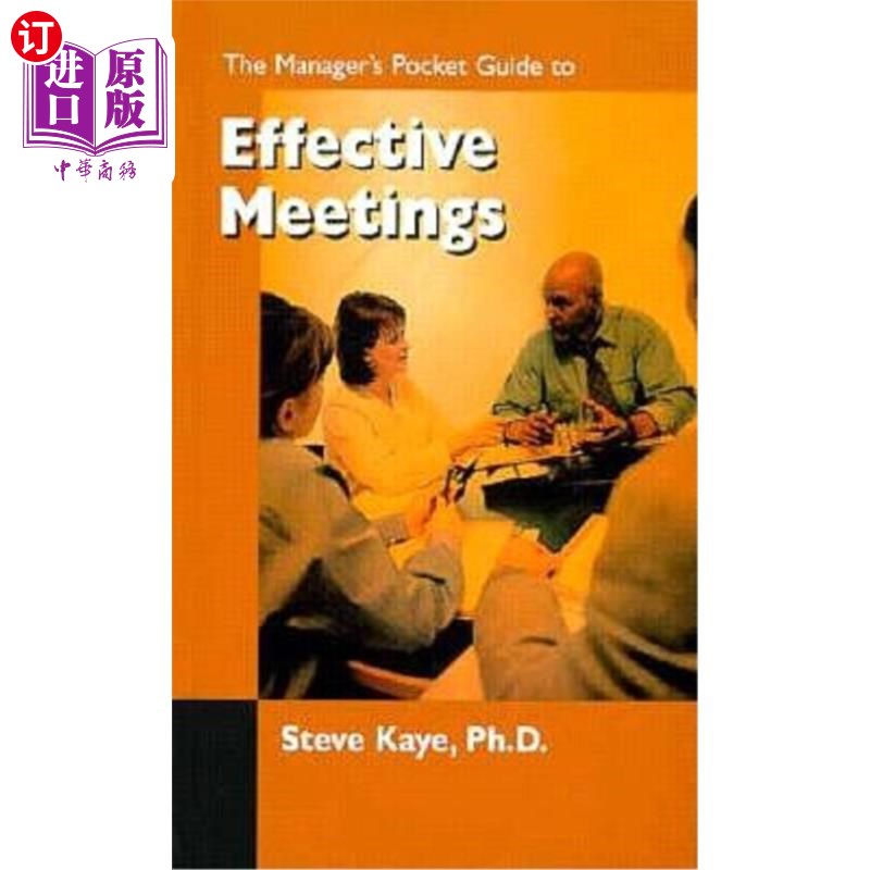 managers pocket guide to effective meetings 有效会议的经理指南