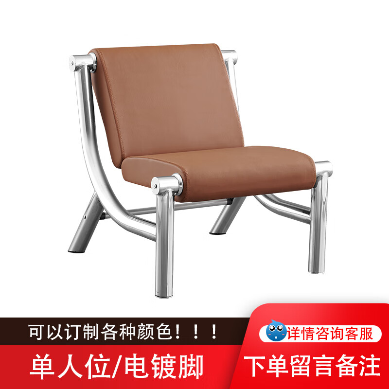 吴汉匠家具 联排椅三人位不锈钢机场椅银行候诊区休息椅公共场合等候