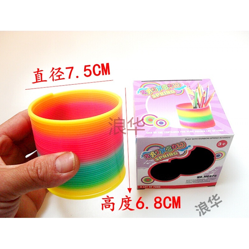 创意大号彩虹圈魔力塑料叠叠圈弹簧圈伸缩圈玩具 夜光弹力拉环 大人儿童游戏  礼物 小号纸盒7.5高6.8cm色1个