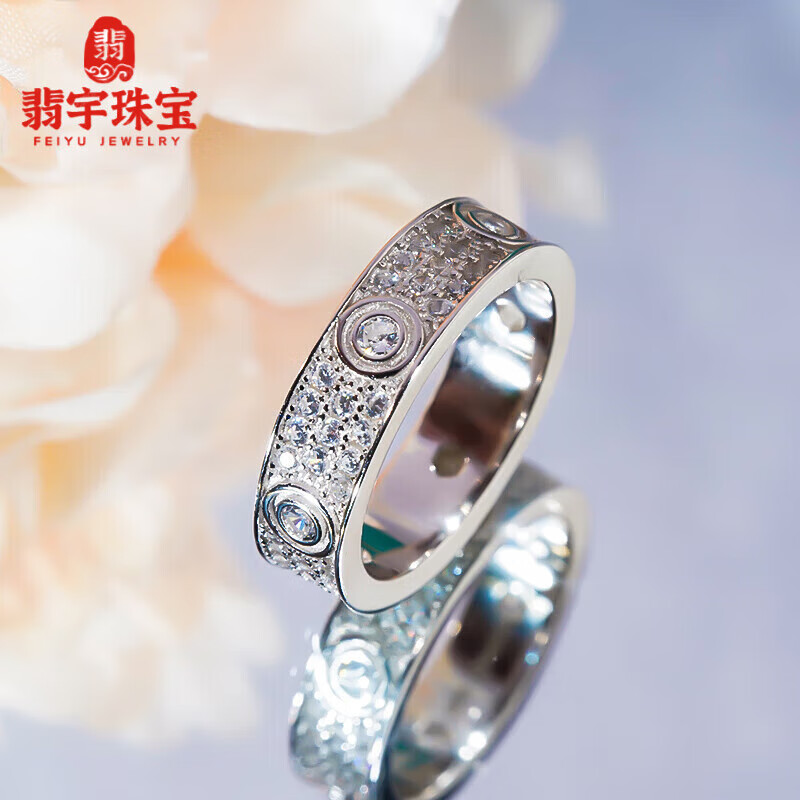 翡宇18k金戒指情侣对戒18K玫瑰镶嵌莫桑石满天星女时尚个性 玫瑰金 美码6号