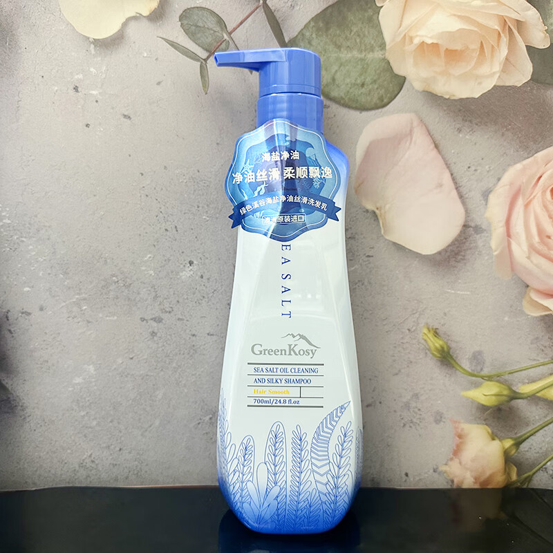 綠色溪谷澳洲進(jìn)口海鹽凈油去屑洗發(fā)水清爽蓬松潔凈發(fā)絲香氛持久洗頭膏男女 海鹽凈油絲滑洗發(fā)露700ml