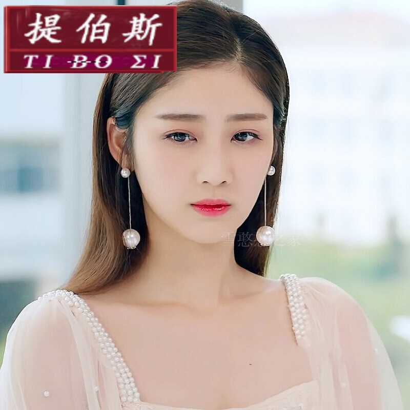 【提伯斯】身为一个胖子甄圆圆同款耳环大小珍珠长款个性夸张耳饰925