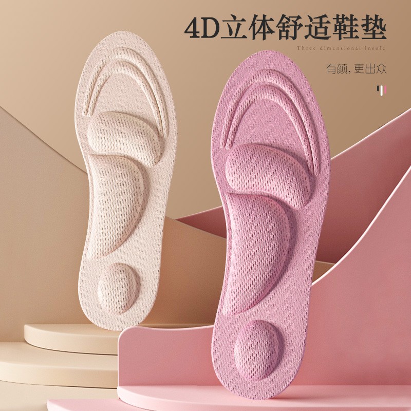 迈高乐4d鞋垫不累脚女式春秋款平底圆口鞋按摩鞋垫舒适软底透气久站不