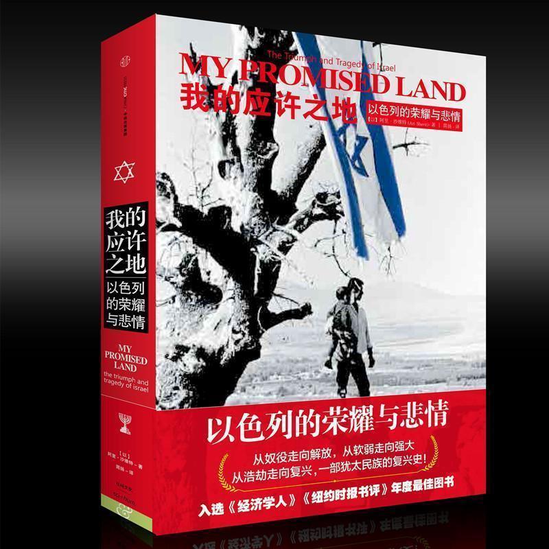 ���� �ҵ�Ӧ��֮�� ��ɫ�е���ҫ�뱯�� 19Ԫ