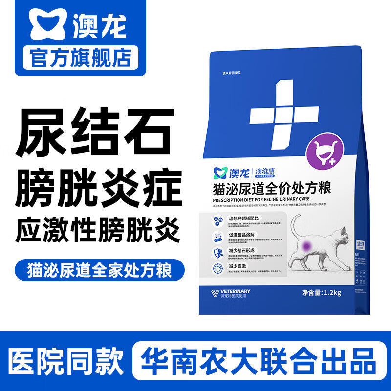 ���� ��ά�������� è�����Ѫ���ʯ���� è�����滺 èӦ���԰����� ȫ�������������è�� ����3.6kg +��12��50gС��װ