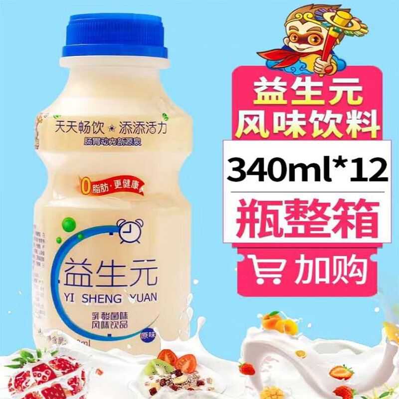 益生元乳酸菌味风味饮品 整箱早餐酸奶饮料 原味 340ml*12瓶