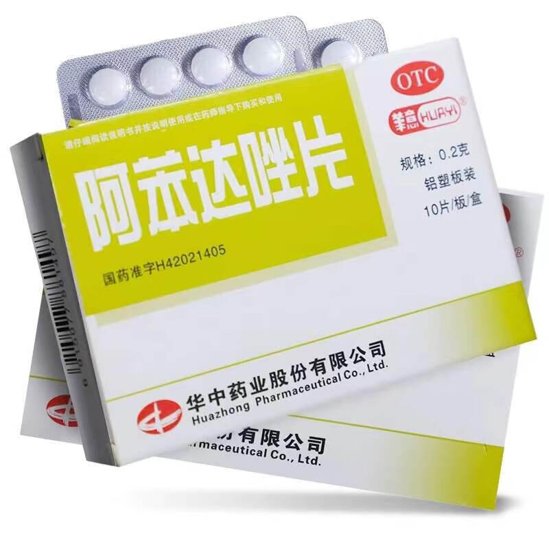 中美史克肠虫清阿苯达唑片10片成人儿童驱虫药打虫药蛔虫蛲虫病阿本达
