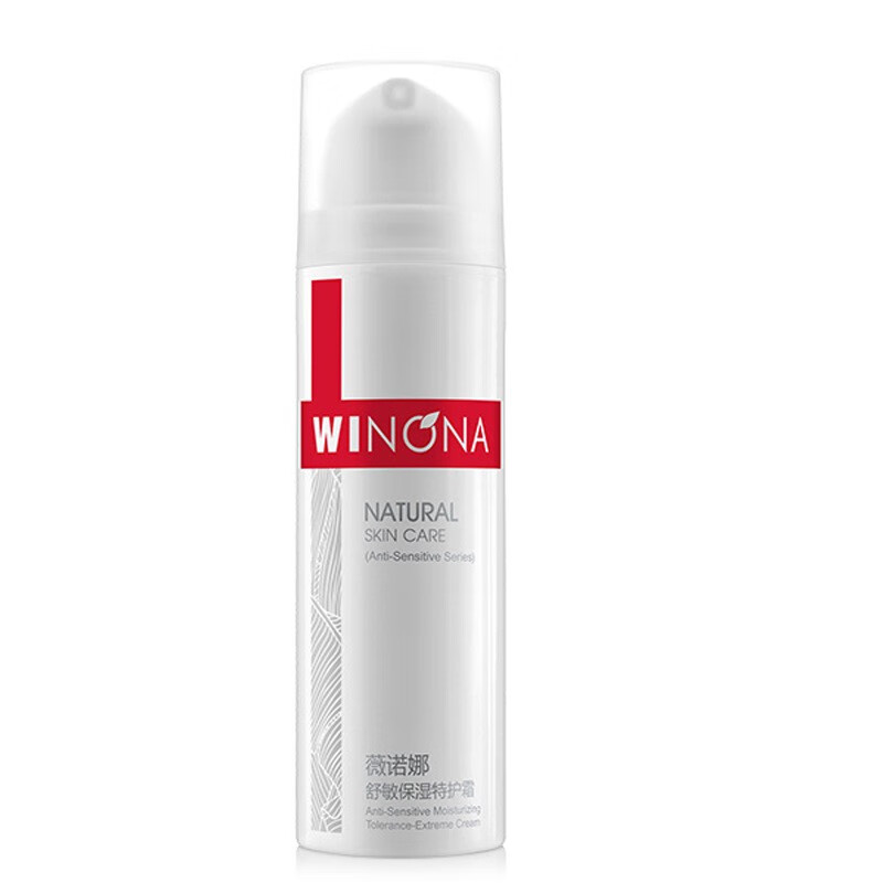 薇诺娜（WINONA）特护霜舒敏保湿滋润去角质生日礼物女 薇诺娜舒敏保湿特护霜15g