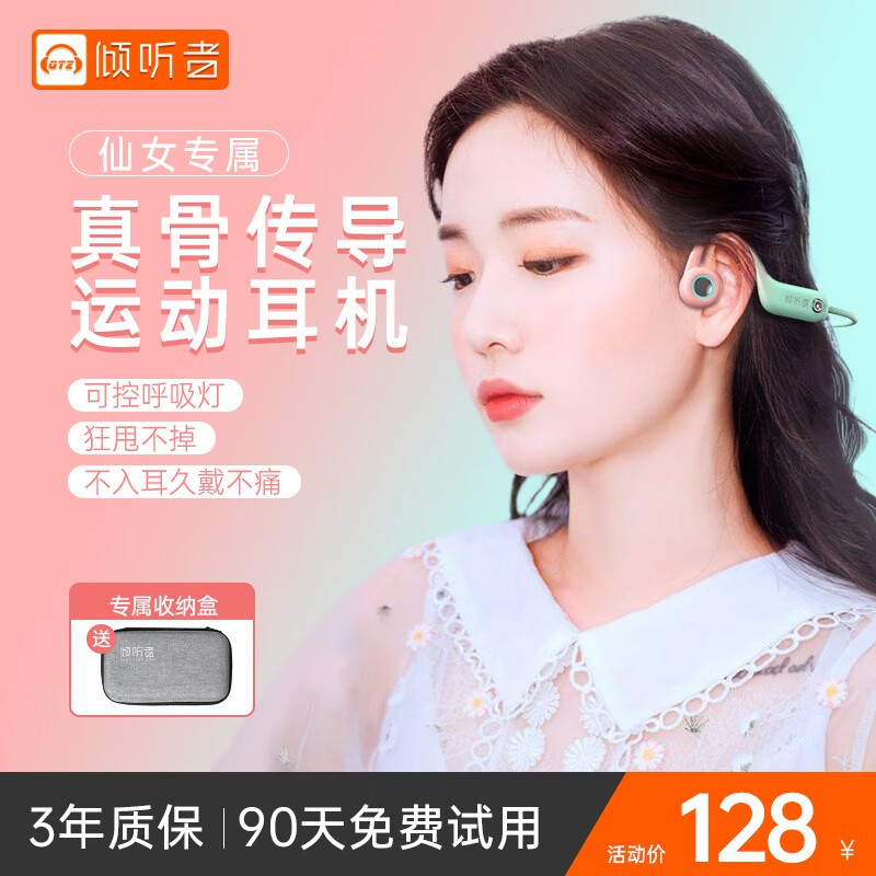 蓝牙无线耳机历史价格查询|蓝牙无线耳机价格走势图