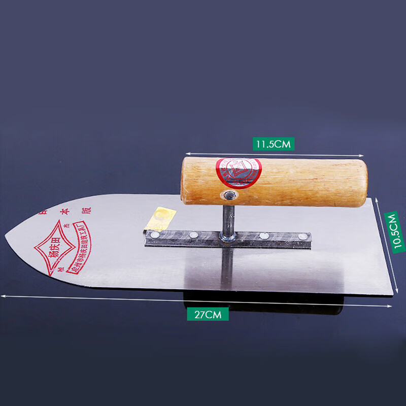 哲弘地五金建筑瓦工工具抹泥板 木柄尖头铁抹子大铲托泥板 26长尖抹子