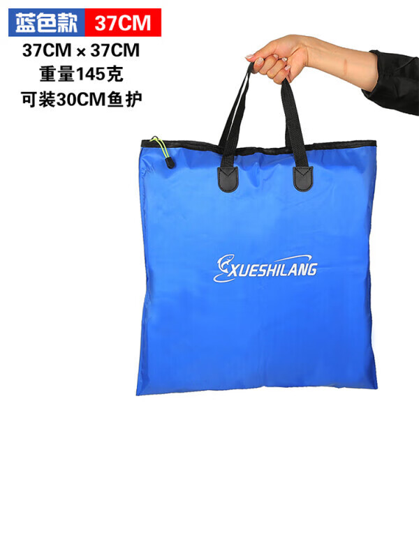 简约妮卡(jianyuenika)鱼护包手提袋钓鱼活鱼袋多功能折叠便捷装鱼袋