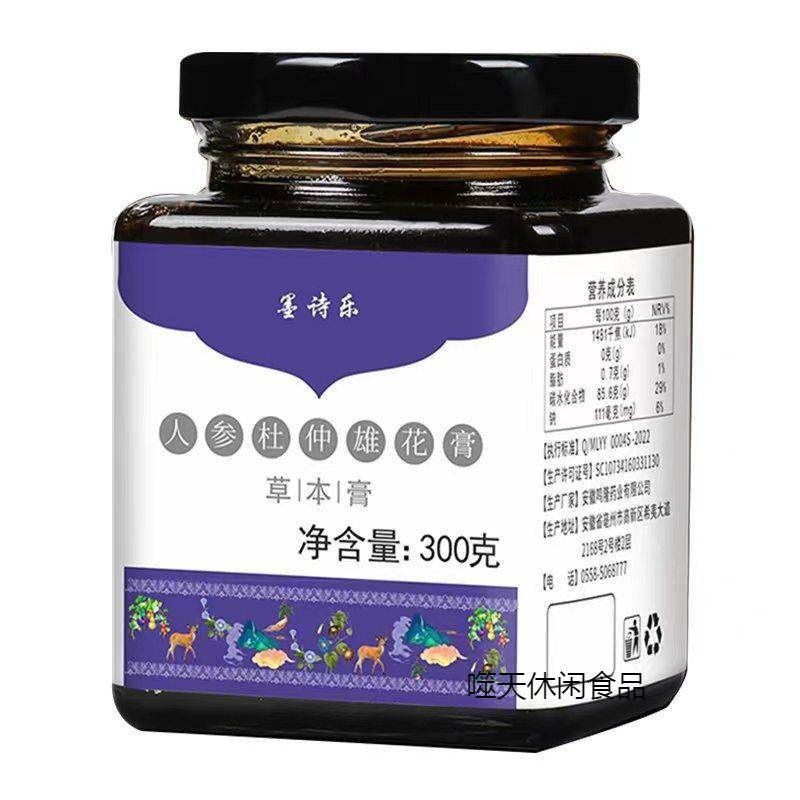 原料古典东方人参杜仲雄花草本膏人参归脾膏黄精枸杞丸熬制牡蛎鹿鞭膏