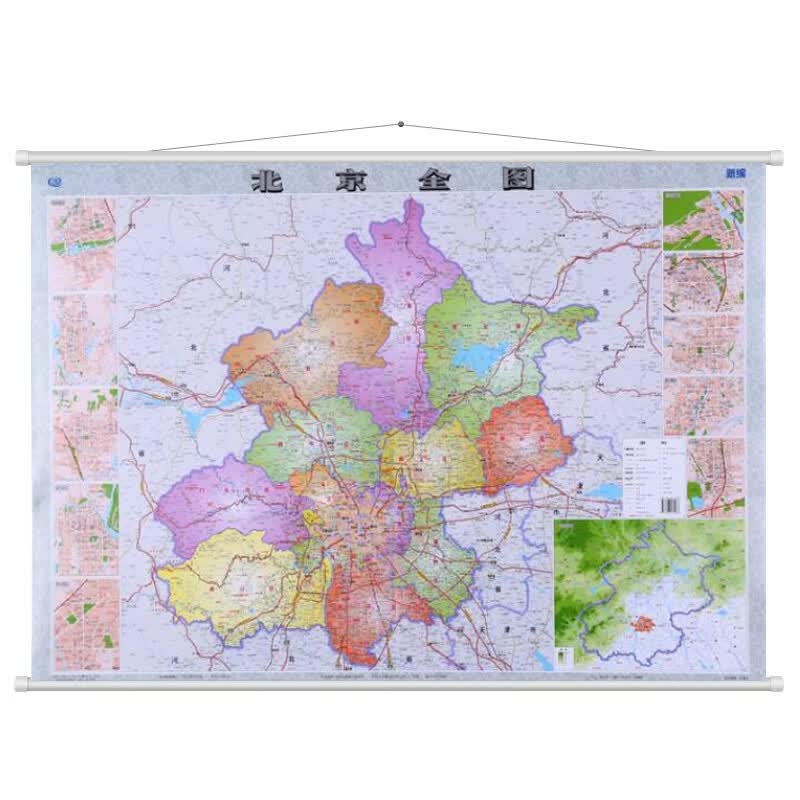 2023北京全图 北京地图挂图 北京郊区地图 1.1*0.8米 宽杆挂绳精品地图