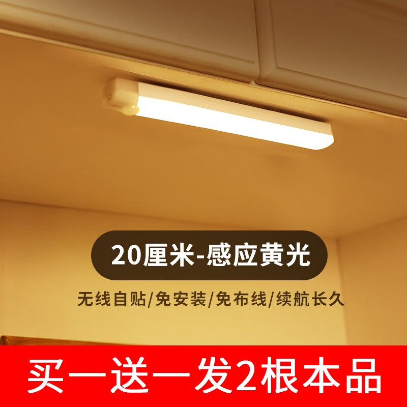 ����led�����Ӧ�ƴ�¥�����ȳ����¹�ƾ�ǰ�ƹ�׵Ƽ���Сҹ�� 200mmů�ⷢ2��