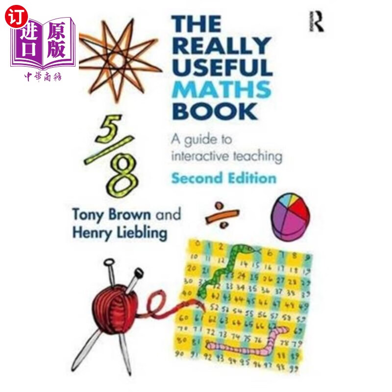 海外直订really useful maths book 真正有用的数学书