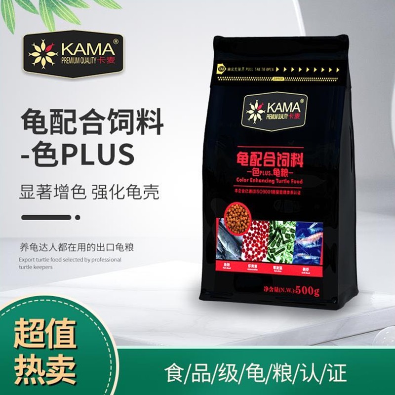 开箱吐槽诗轩（SHIXUAN）龟粮饲料质量怎么样？内行来说评测