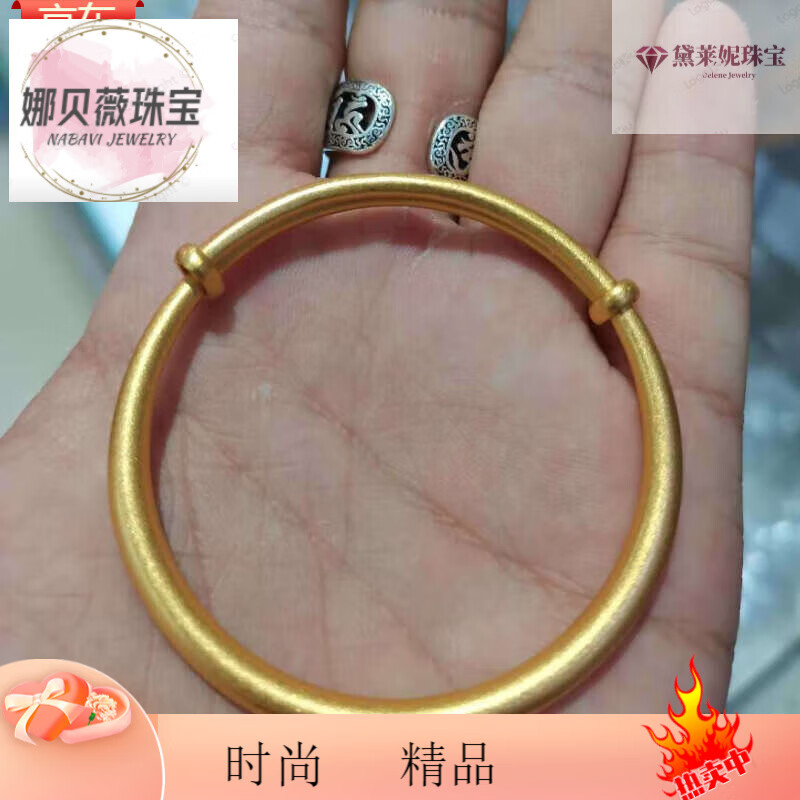 银手镯圆度光面推拉女镯子包银实心镯简约时尚送女友1 金包银手镯20克