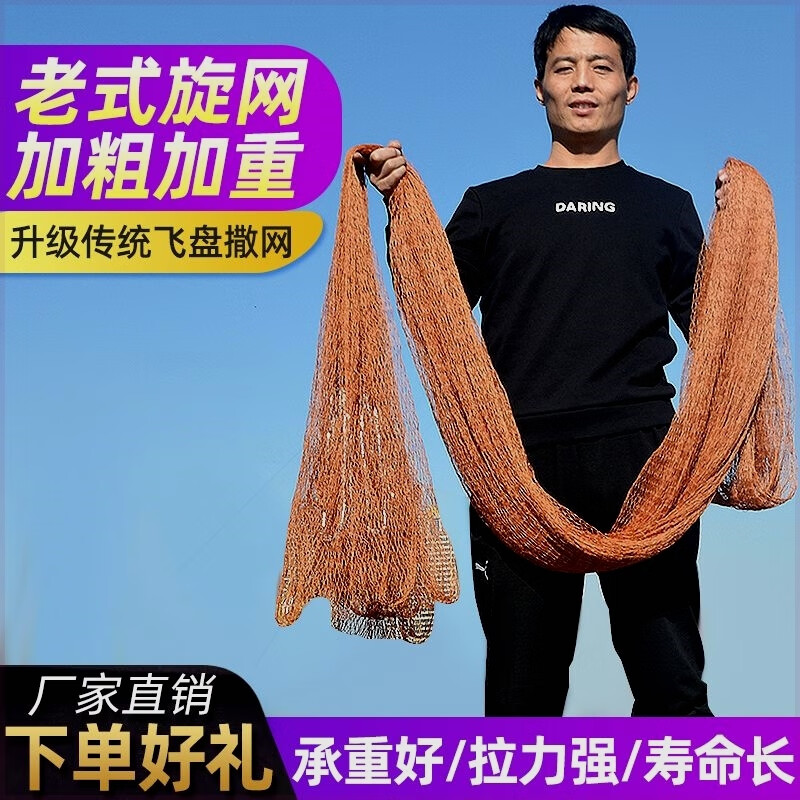 网打撒网鱼具捕鱼神器抓鱼渔具 1指25米高45斤粗轮胎线高强防穿兜钢坠
