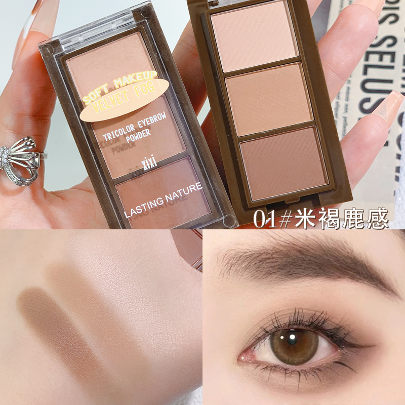 XiXi 三色眉粉女防水防汗不易脱色持久自然眉毛眼影可鼻影二色可选 01#米褐鹿感