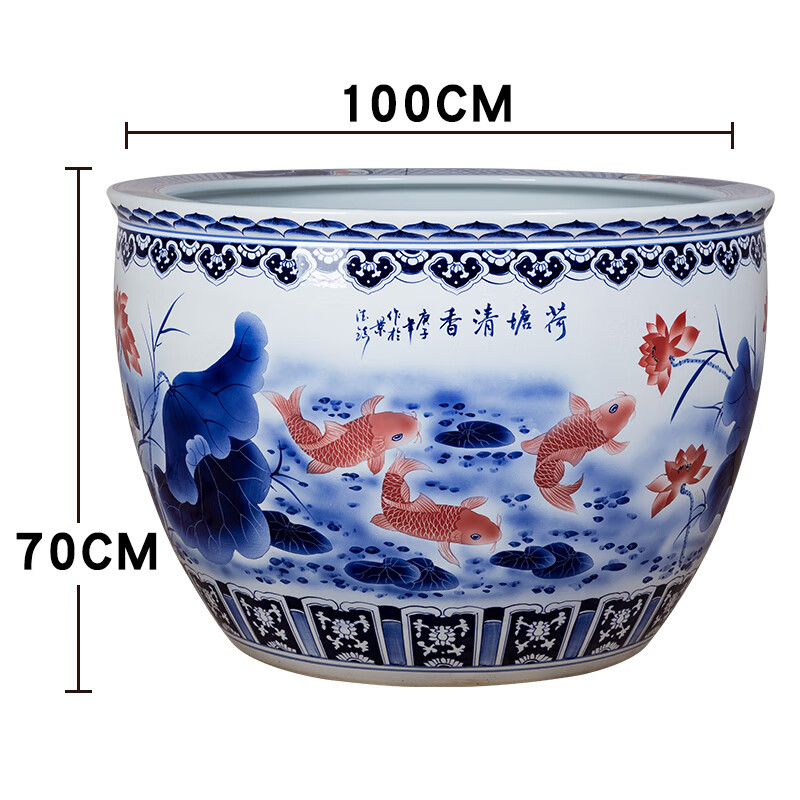 鎏銘陶瓷大缸客廳特大號老式青花睡蓮荷花盆室外庭院門海種樹養(yǎng)魚水缸 河塘青香直徑100cm