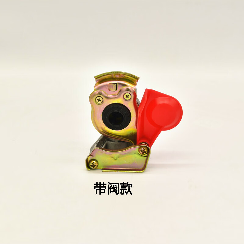 贤祥牵引车分离开关重汽握手阀挂车螺旋气管阀气管快速街头自封阀