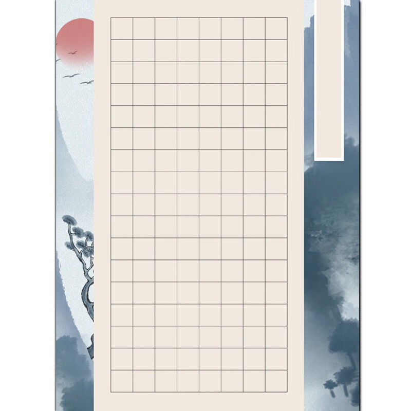 夜宿山寺硬笔书法a4 136格方格空白格作品纸中国风复古比赛纸本练字本