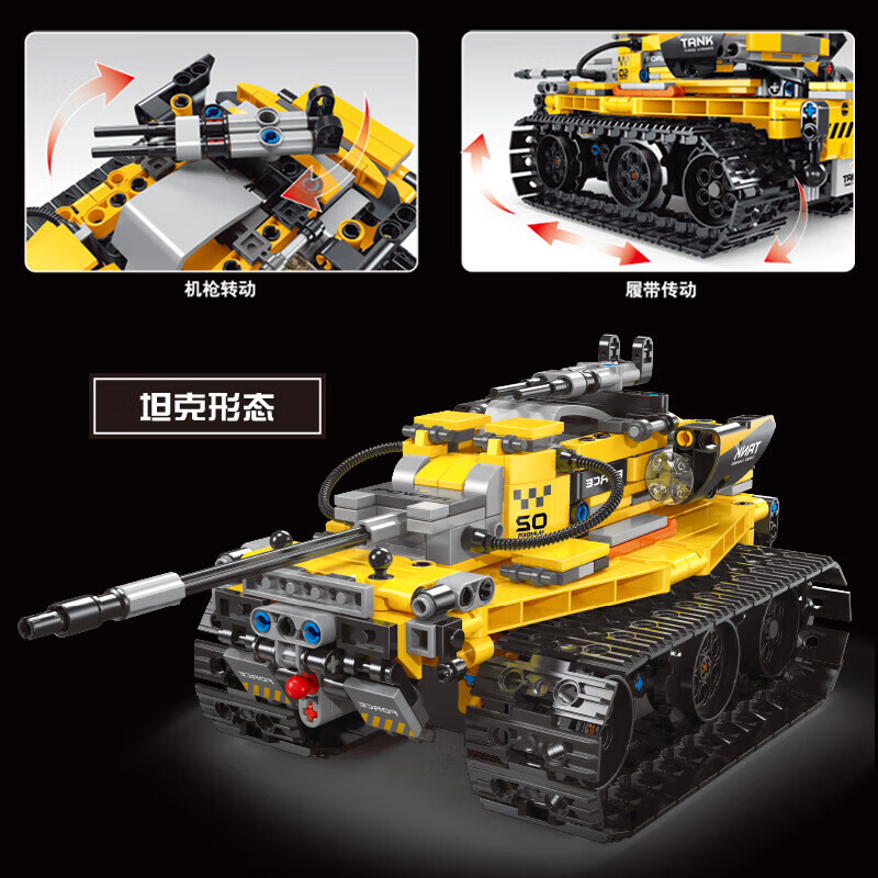 赟娅瓦力机器人编程遥控拼装积木高难度男孩拼装玩具儿童生日礼物 遥控【瓦力机器人】三种形态