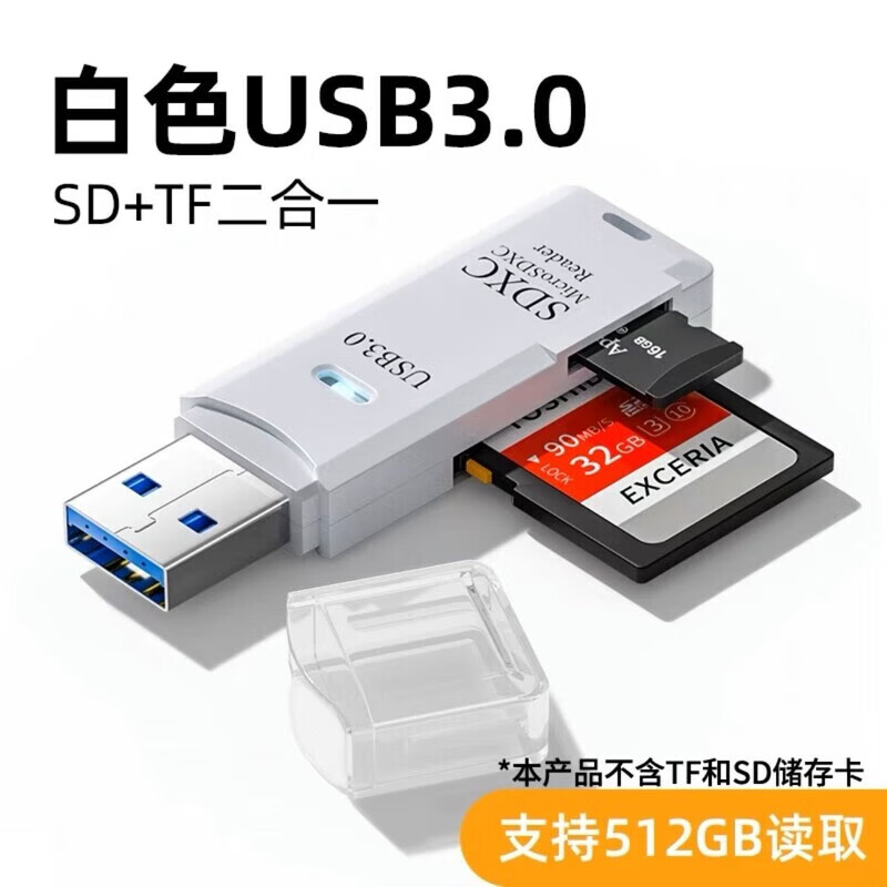 Ȥ����usb3.0���������ٶ๦�ܶ��һsd�ڴ濨tfת����typec���Բ忨u��otg��������ccd����г���¼�� ����3.0�����汾��SD+TF����ɫ USB3.0 13.09Ԫ