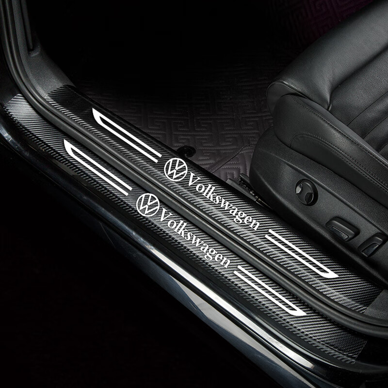 jaxd适用于速腾后备箱上护板2023款大众门槛条内饰配件新迎宾踏板